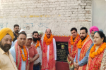 कैबिनेट मंत्री मोहिंदर भगत ने किया शंहशाह पैलेस रोड का शिलान्यास, 