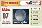 कार कंपनियां दे रही हैं डेढ़ लाख की छूट,
