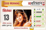 इस दिन से शुरू होगी मां वैष्णो देवी यात्रा