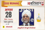 जम्मू में बारिश ने तोड़ा 115 साल का रिकॉर्ड, 