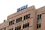 CBSE का बड़ा फैसला, 