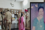 जालंधर में महिला के मर्डर केस में पुलिस करेगी बड़ा खुलासा,