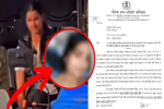 Uppal Farm Girl वीडियो लीक मामले में नया मोड़, 