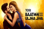 Teri Baaton Mein Aisa Uljha Jiya movie review, know how is Shahid - Kriti starrer film