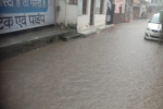 पंजाब का पेरिस बारिश के कारण डूबा, 