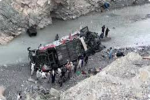 ਪਾਕਿਸਤਾਨ 'ਚ ਤੇਜ਼ ਰਫਤਾਰ ਬੱਸ ਖਾਈ 'ਚ ਡਿੱਗੀ, 28 ਲੋਕਾਂ ਦੀ ਮੌਤ, ਕਈ ਜ਼ਖਮੀ