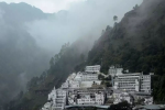 मां वैष्णो देवी जाने वाले भक्तों के लिए अहम खबर, 
