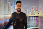 Saurabh Chandrakar, the kingpin of Mahadev Satta App, was arrested from Dubai, a raid was also conducted at the house of businessman Chandra Agarwal in Jalandhar