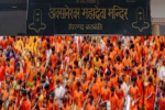   हरिद्वार के मनसा देवी के बाद औसानेश्वर महादेव मंदिर में मची भगदड़, 