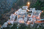 वैष्णो देवी जा रहे यात्रियों के लिए बड़ी खबर! 