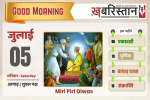 बिक्रम मजीठिया को हाईकोर्ट से राहत नहीं, 