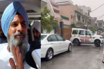 बिक्रम मजीठिया के घर पर फिर से रेड, 