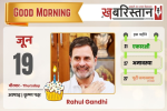 Fastag को लेकर नितिन गडकरी का बड़ा ऐलान 