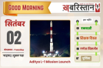 भूकंप के कारण अफगानिस्तान में 800 से ज्यादा मौतें, 