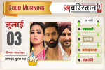 देश में कपड़े, बर्तन, टूथब्रश हो सकते हैं सस्ते, 