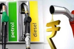 Petrol-Diesel हो सकता है सस्ता, 