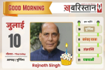 गुजरात में पुल गिरने से 9 की मौ'त, 