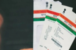 Aadhar Card में जल्द शुरु होगा नया सिस्टम, 