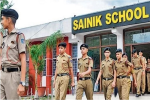 Sainik School Admission: सैनिक स्कूलों में कैसे मिलता है दाखिला, 