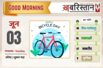 पंजाब में बारिश-आंधी की संभावना, 