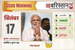 दूध, मक्खन और घी के दाम हुए कम, 
