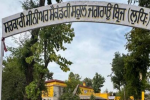 लुधियाना के स्कूल के लिए जारी हुए आदेश, 