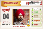 शुभमन गिल ने इंग्लैंड में दोहरा शतक लगा रचा इतिहास, 