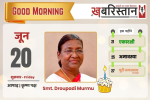 देश में कोरोना से होने वाली मौ'तों का आंकड़ा 116 पर पहुंचा 
