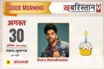 मणिमहेश यात्रा पर गए 11 श्रद्धालुों की मौ'त, 