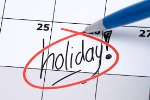 HOLIDAY : 