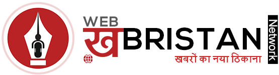 web khabristan hindi news portal