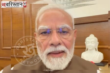 PM Modi's video message after the anti-paper leak bill is passed