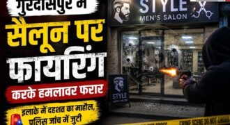 Firing Gurdaspur