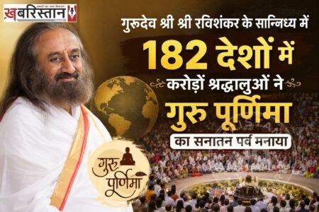 Sri Sri Ravi Shankar