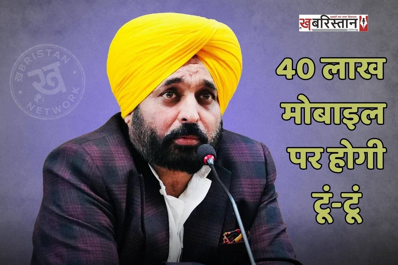 Money will be credited to the accounts of 40 lakh women in Punjab today; mobile phones will buzz with notifications.