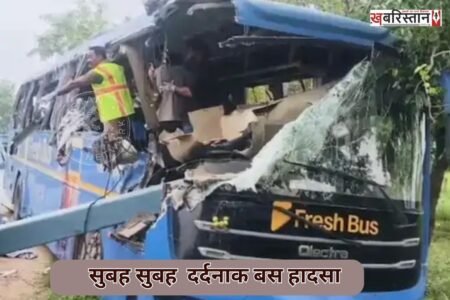 Tragic early-morning bus accident in Telangana;