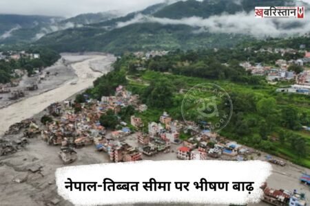 Severe floods on the Nepal-Tibet borderf