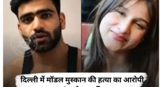 Accused in Delhi model Muskan's murder arrested after encounter