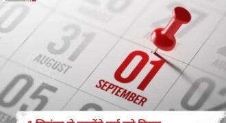 Several major rules will change starting September 1