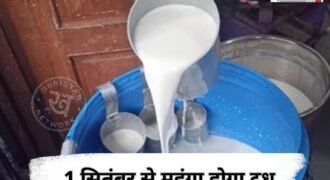 Milk to become costlier from September 1
