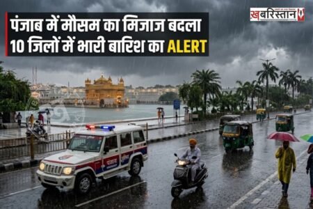 Weather changes again in Punjab
