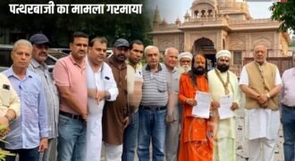 Incident of stone-pelting at Jalandhar's Shri Devi Talab Temple escalates; saint community demands strict action.