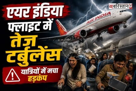 Severe turbulence on Phuket-Delhi Air India flight; 12 injured, cracks in ceiling panel.