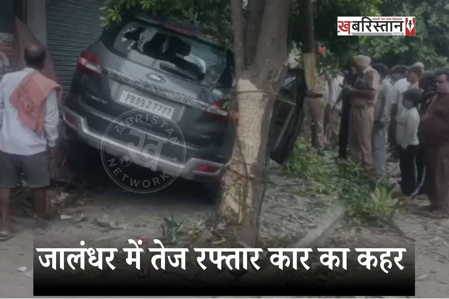 Speeding car runs over laborers in Jalandhar