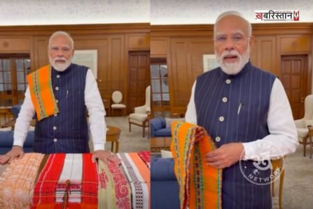 PM Modi's appeal to the youth on Handloom Day