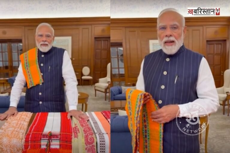 PM Modi's appeal to the youth on Handloom Day
