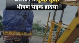Horrific early-morning road accident in Jalandhar; speeding car crashes into a canter truck at 140 km/h; three youths killed.