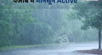Monsoon active in Chandigarh and Punjab; rain expected until August 12; relief from the heat.