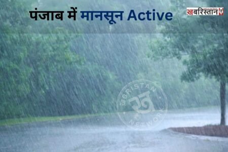Monsoon active in Chandigarh and Punjab; rain expected until August 12; relief from the heat.