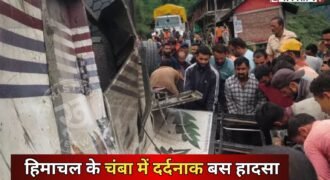Tragic bus accident in Chamba, Himachal